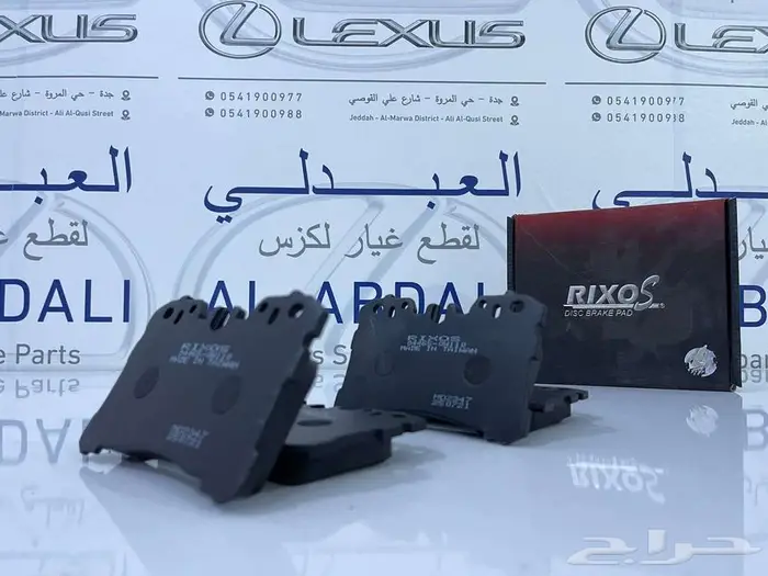 اقمشة فرامل سيراميك لكزس LEXUS LS460 2007-2017 0