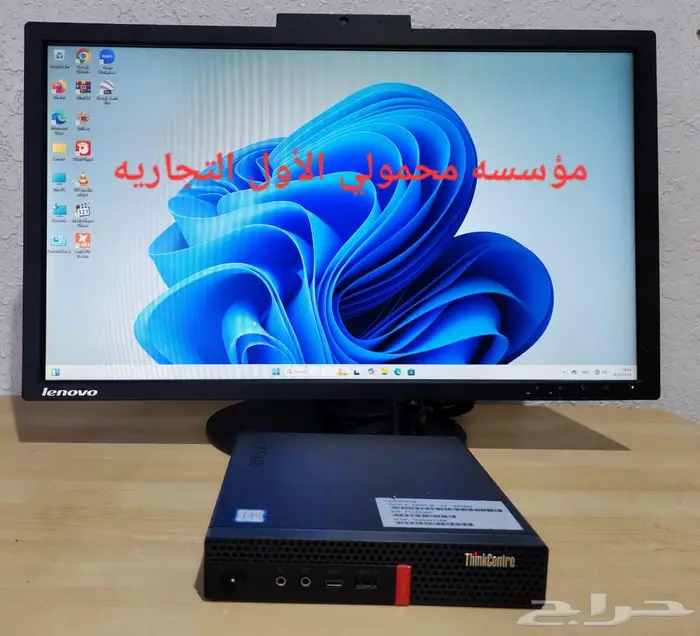 كمبيوتر لينوفوi7 جيل تاسع رجيع ارامكو 0