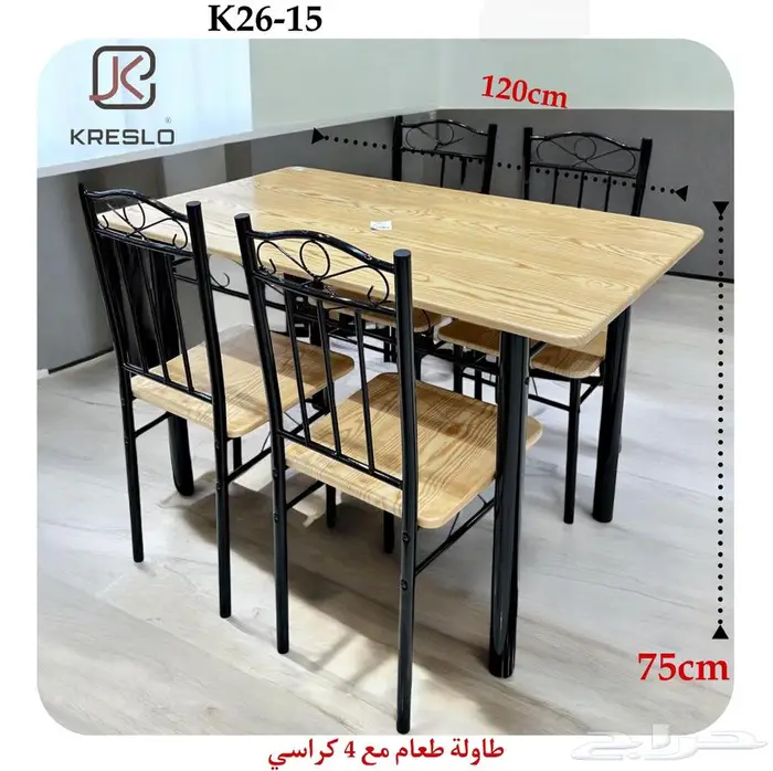 طاولة طعام خشب بني فاتح 4 مقاعد 2
