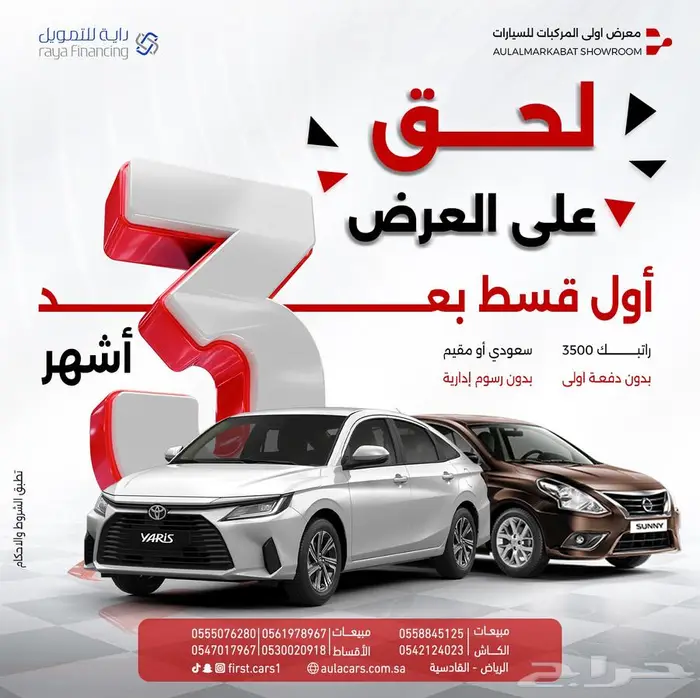 مصمم جرافيك محترف بوستات وبروفايلات 0