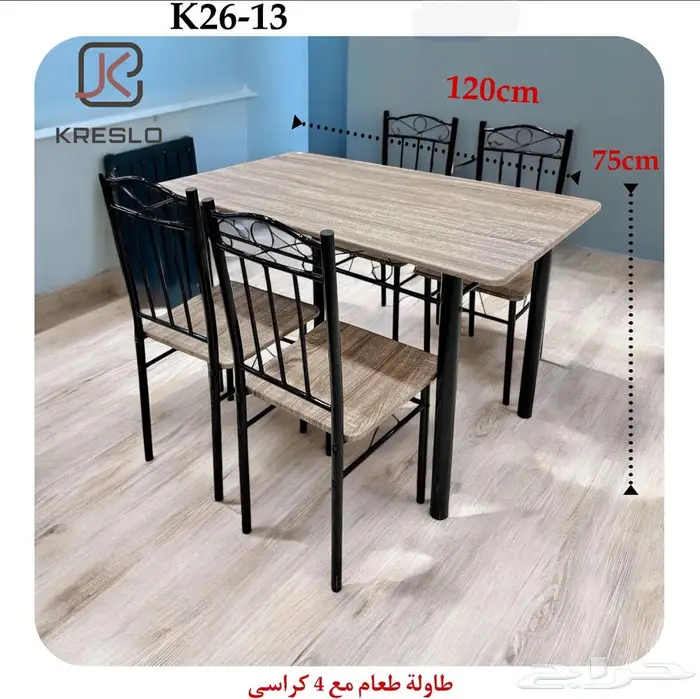 طاولة طعام خشب بني فاتح 4 مقاعد 3