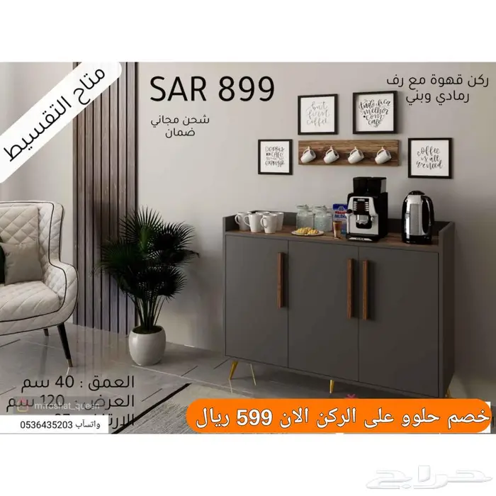 كورنر ركن قهوة وطاولات قهوة عروض وشحن مجاني 0