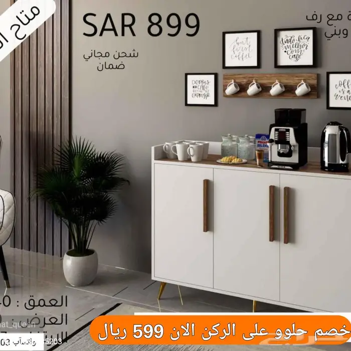 كورنر ركن قهوة وطاولات قهوة عروض وشحن مجاني 14