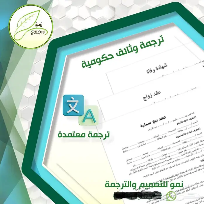 إكسل -اكسل - تصميم كانفا - ترجمة معتمده 3
