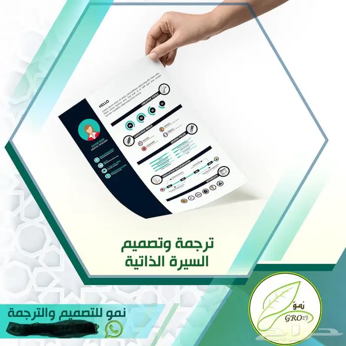 إكسل -اكسل - تصميم كانفا - ترجمة معتمده 2