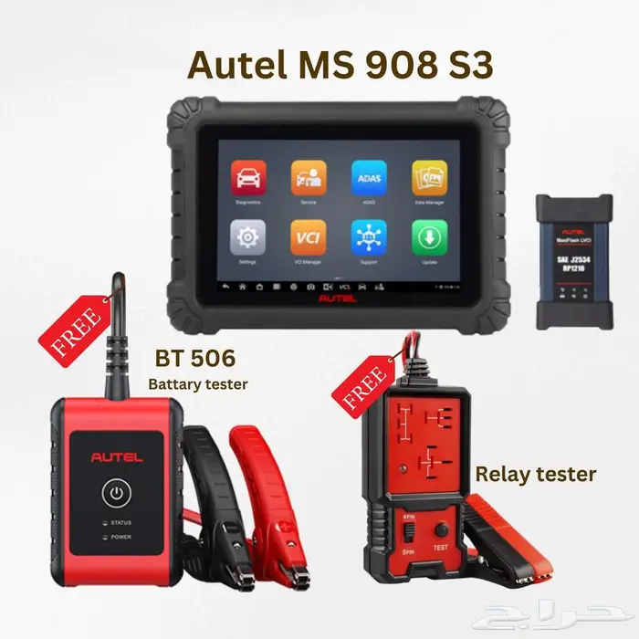 جهاز البرمجة الاونلاين 908 S3 مع هديتين relay tester و BT506 0