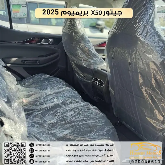 ضمان كيلو متر مفتوح جيتور x50 بريميوم 2025 ضمان الوكيل 5