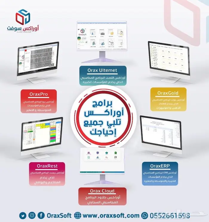 برنامج محاسبي - ربط المرحله الثانيه 0