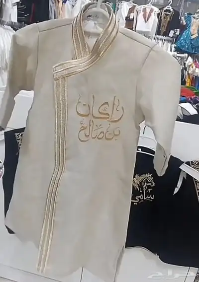 عروض رمضان 30   اسعار مخفضه 2