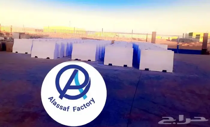 حواجز خرسانية 0