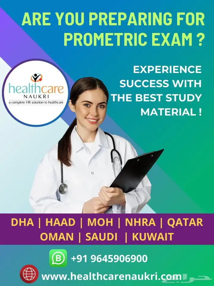 احصل على شهادات احترافية دولية ومحلية واطلق مسيرتك المهنية 58