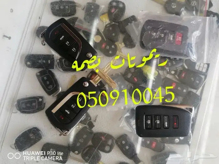 محل مفاتيح جده السلامة فتح سيارات برمجة 9