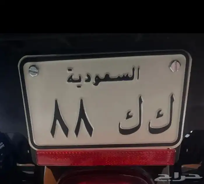 لوحة دراجة نارية مميزه 0
