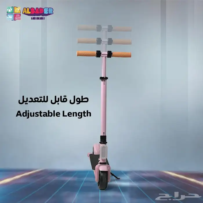 سكوتر ميني شاومي الكهربائي للأطفال - سكوتر كهربائي للأطفال 14