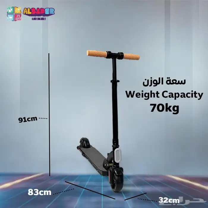 سكوتر ميني شاومي الكهربائي للأطفال - سكوتر كهربائي للأطفال 8