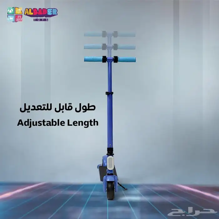 سكوتر ميني شاومي الكهربائي للأطفال - سكوتر كهربائي للأطفال 1