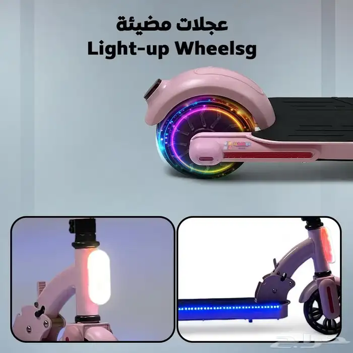 سكوتر ميني شاومي الكهربائي للأطفال - سكوتر كهربائي للأطفال 16