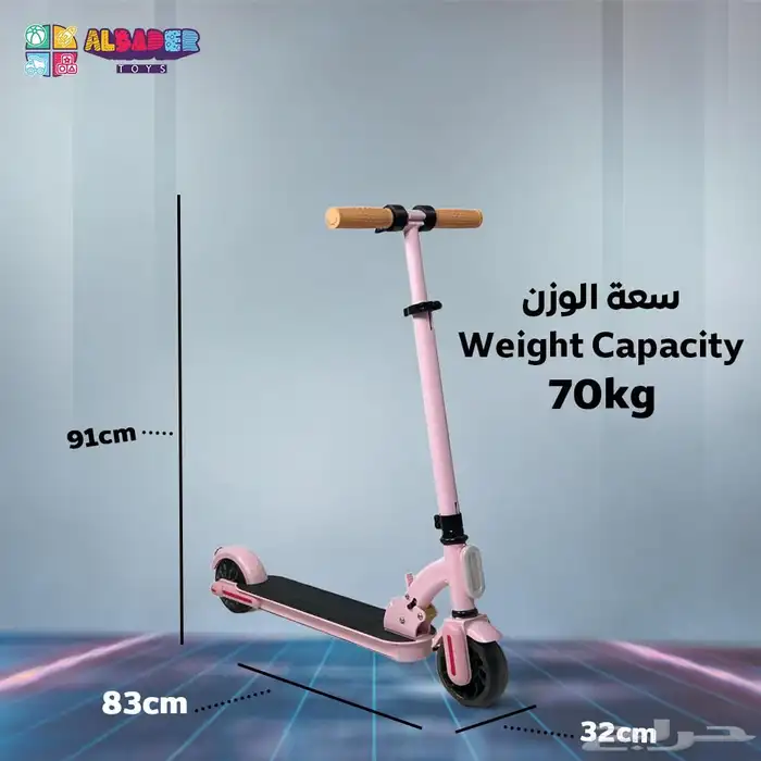 سكوتر ميني شاومي الكهربائي للأطفال - سكوتر كهربائي للأطفال 15