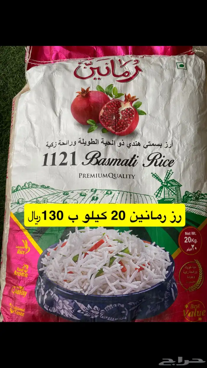 عصيرات سن توب سن كولا ICE Tea ربيع 4