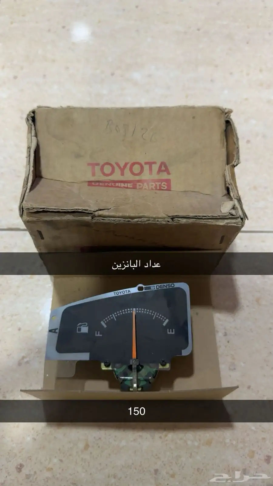 قطع كرسيدا 89-96 2