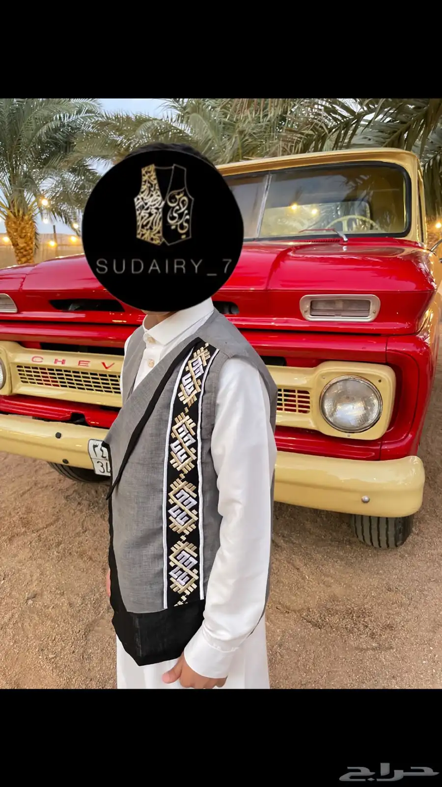 سديريات دقلات تخرج مناسبات ولادي 7