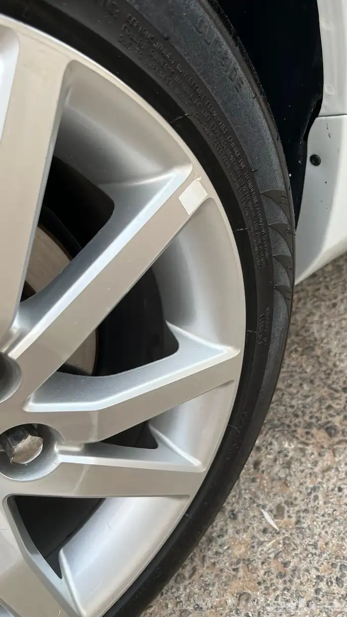 كابرس 15 ابيض LS 47