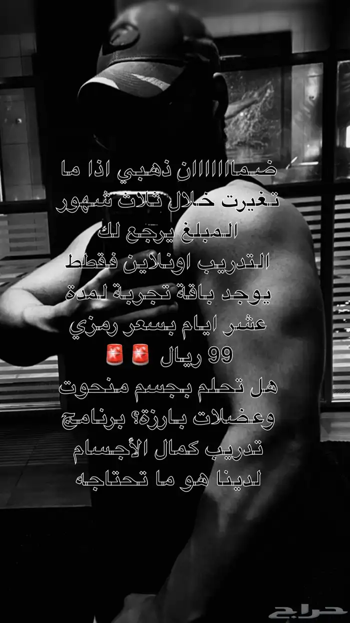 مدرب خبرة 8 سنوات 0
