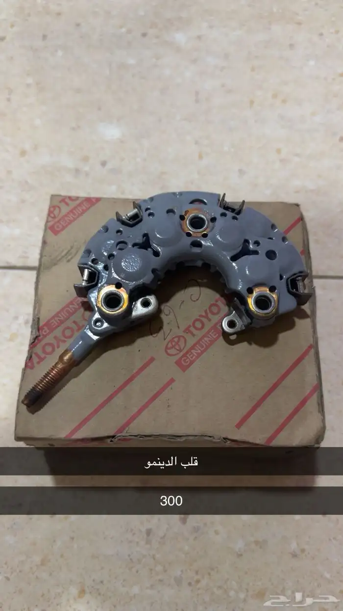 قطع كرسيدا 89-96 5