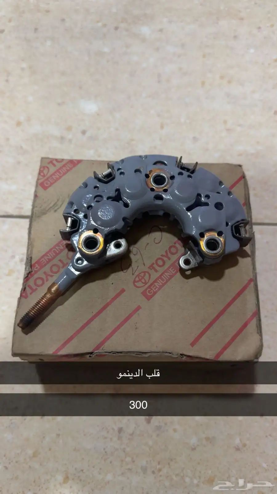 قطع كرسيدا 89-96 5