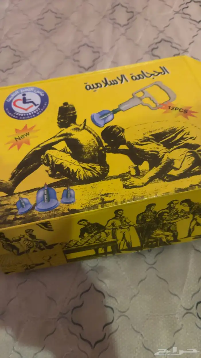 ابها حي الموظفين 1