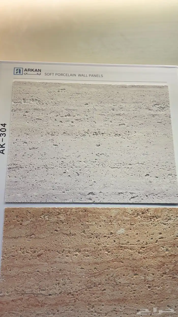 صفائح الطينيه بكافة الأشكال 23