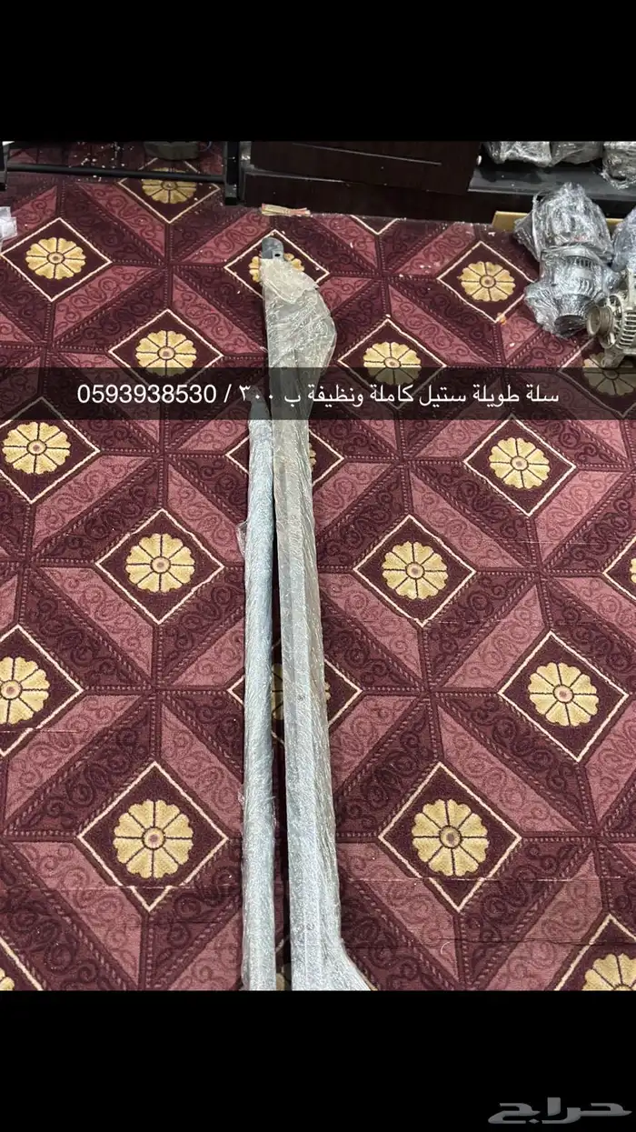 اغراض شروكي 4