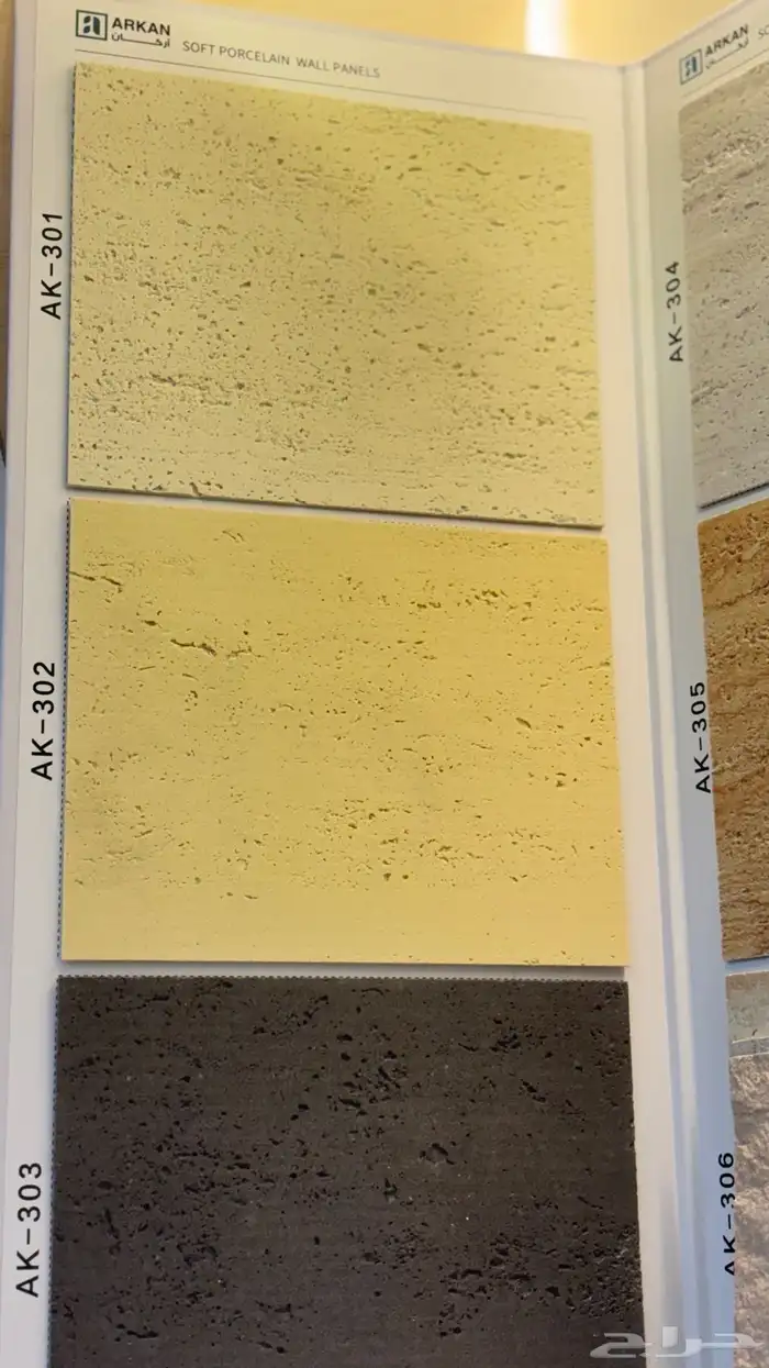 صفائح الطينيه بكافة الأشكال 15