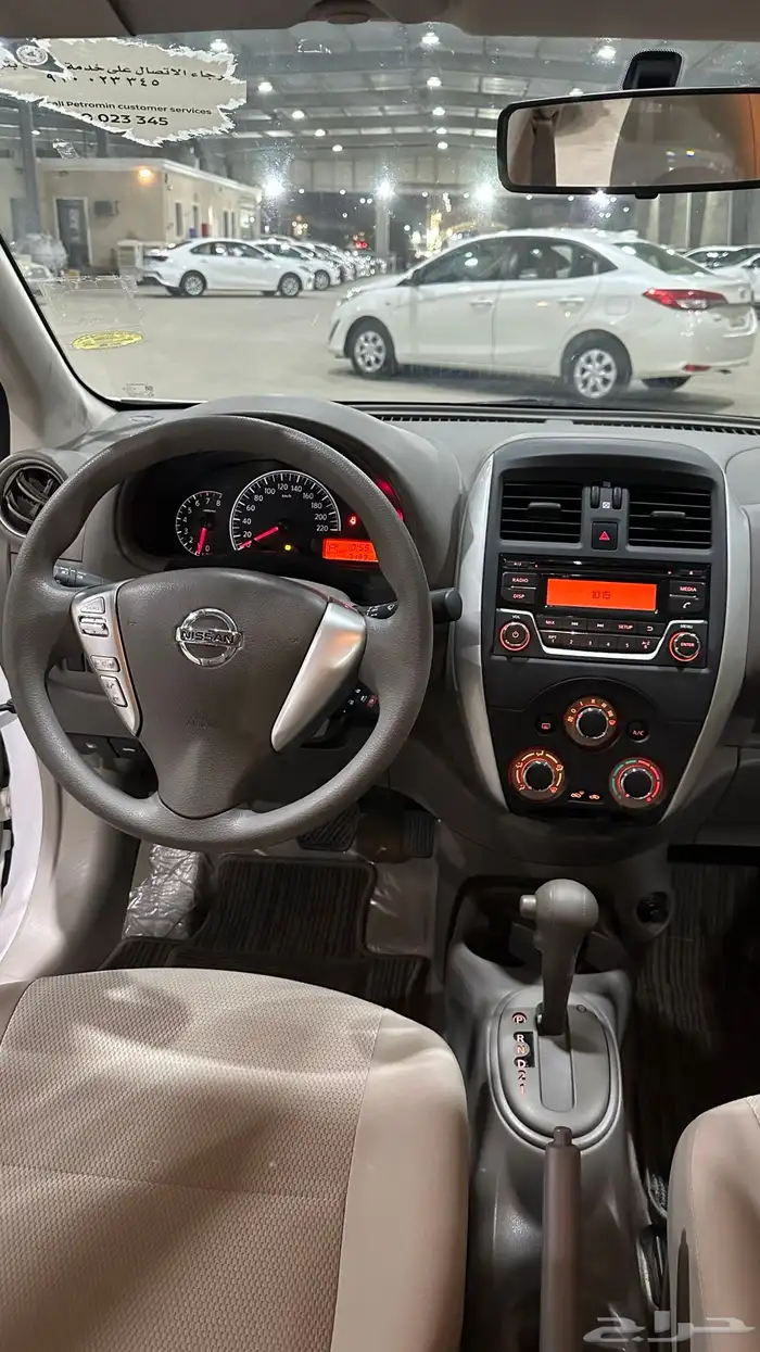 تم البيع الله يبارك له 10