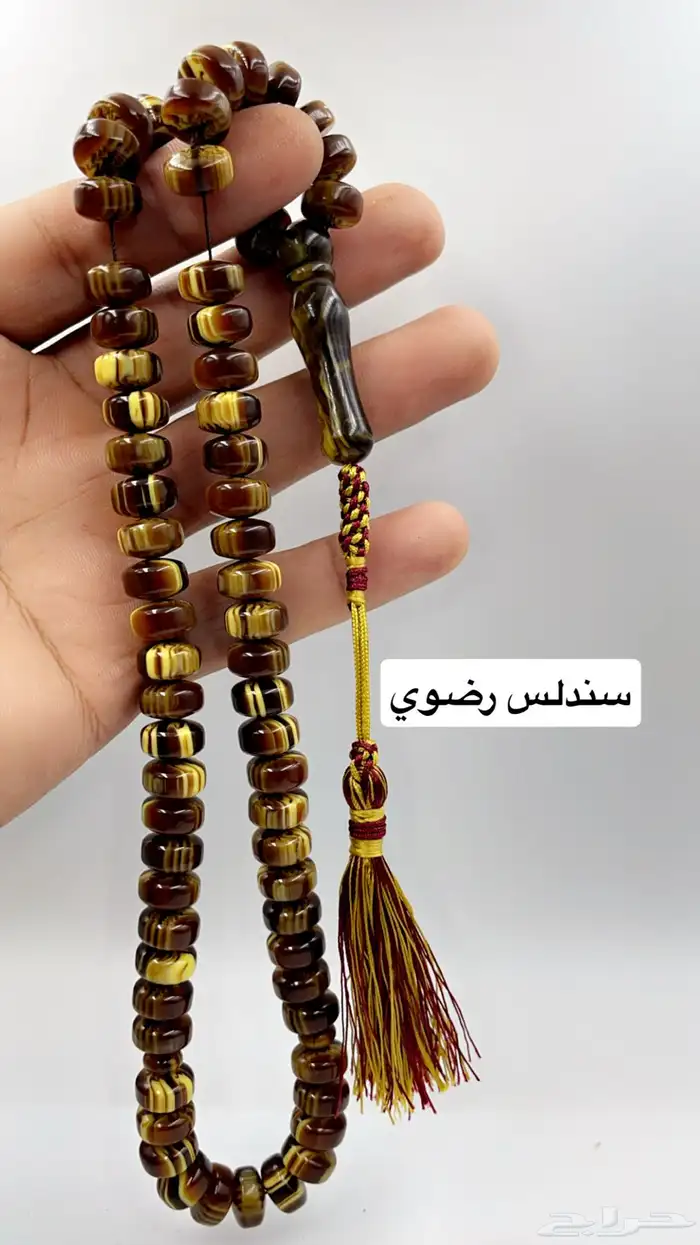 سبح بكلايت 19