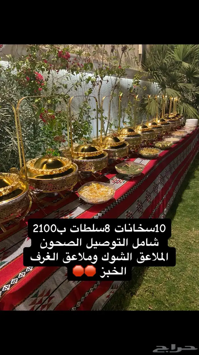 بوفيهاتي 4