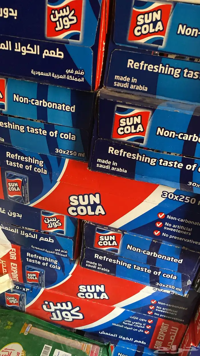 عصيرات سن توب سن كولا ICE Tea ربيع 2