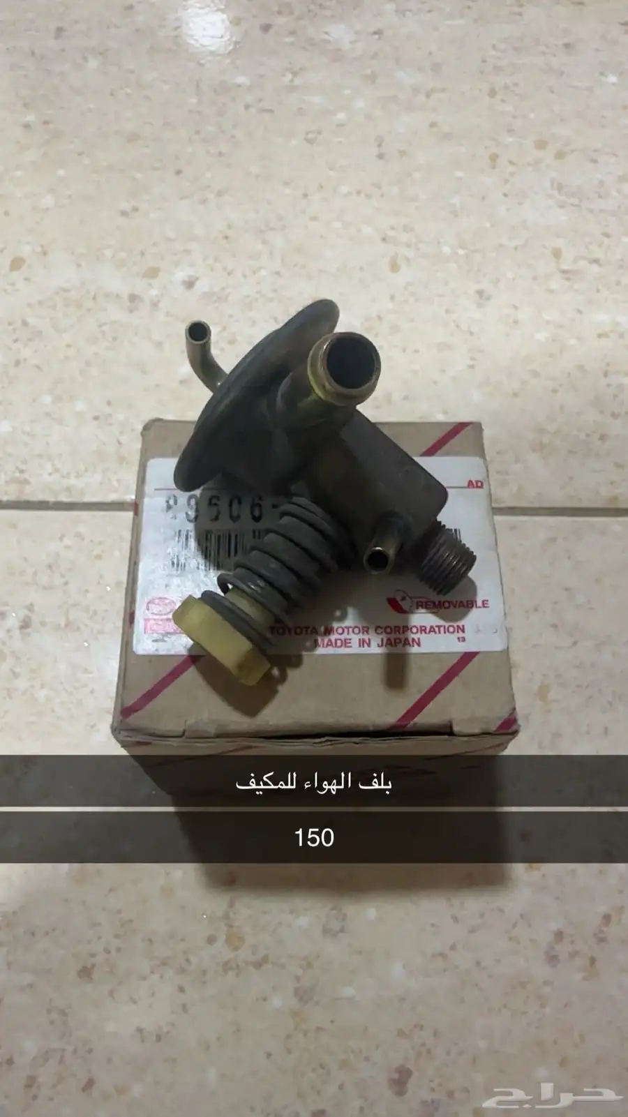 قطع كرسيدا 89-96 1