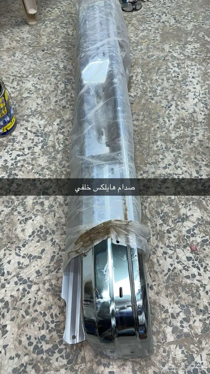 تم البيع 1