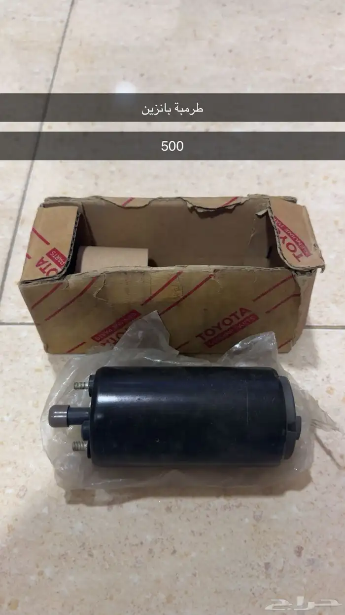 قطع كرسيدا 89-96 0