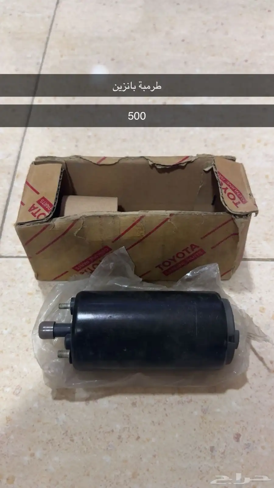 قطع كرسيدا 89-96 0
