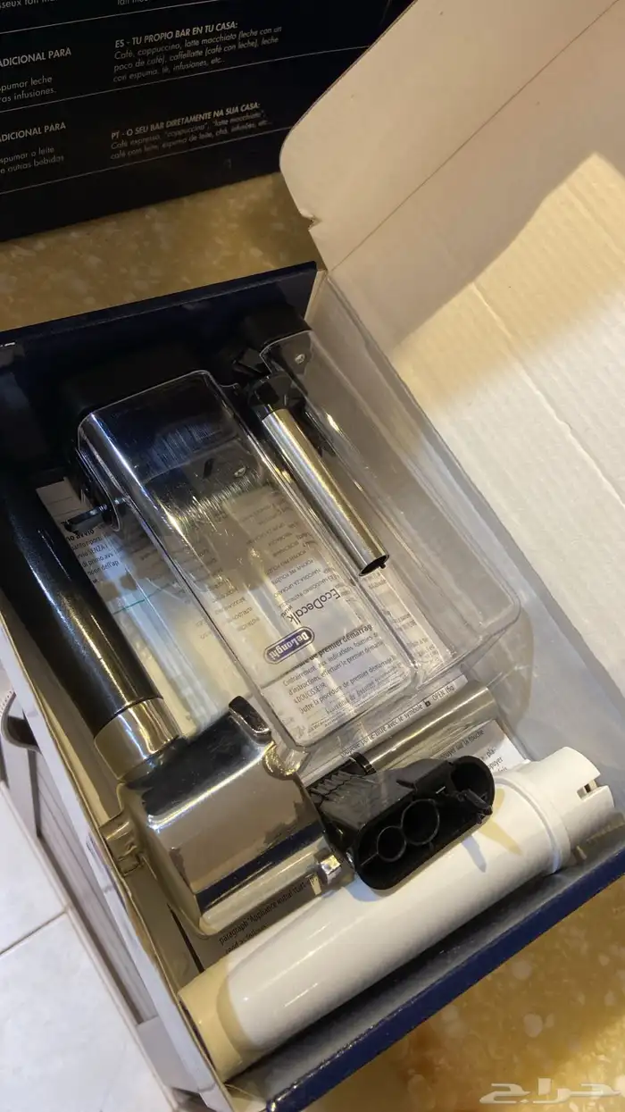 ماكينة قهوة احترافية (ديلونجي) 3