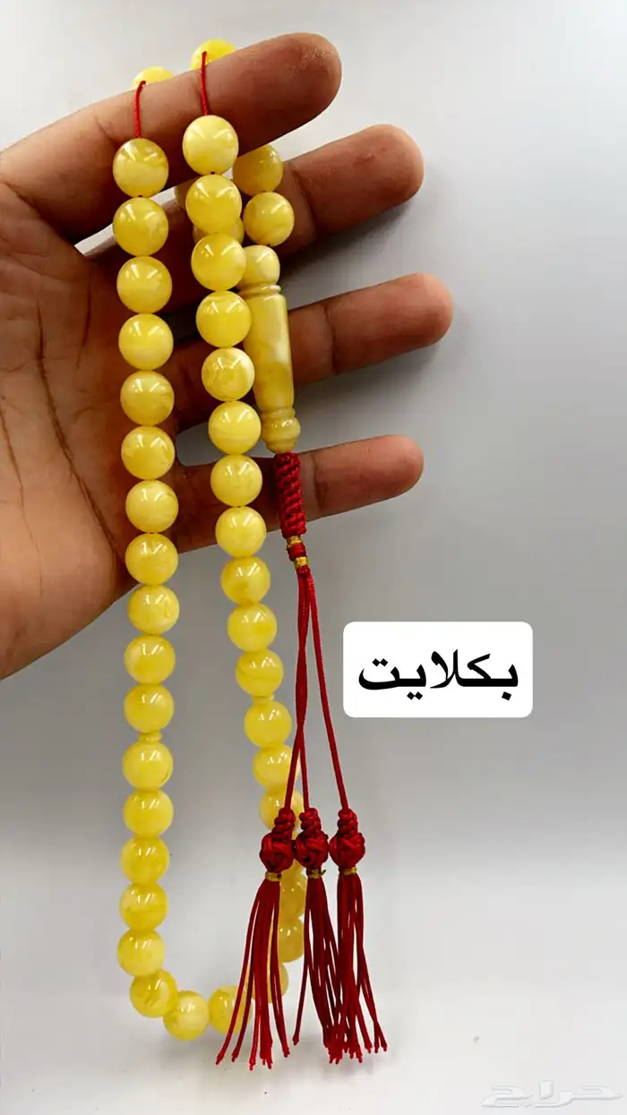 سبح بكلايت 12