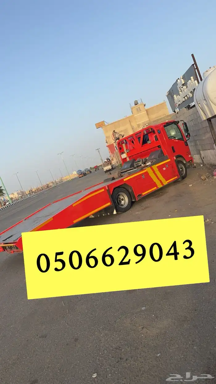 سطحة الطايف الحوية مكة جدة راجع عفيف الدوادمي الرياض الحوية 0