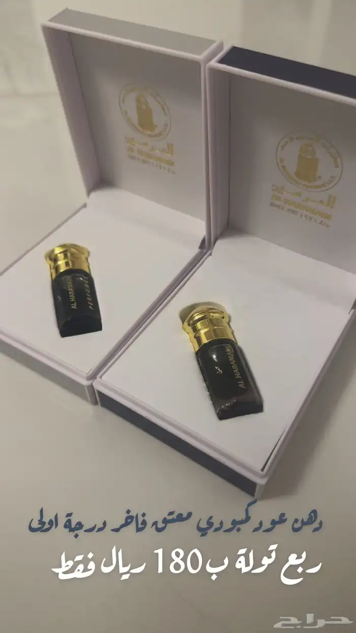 دهن عود 0