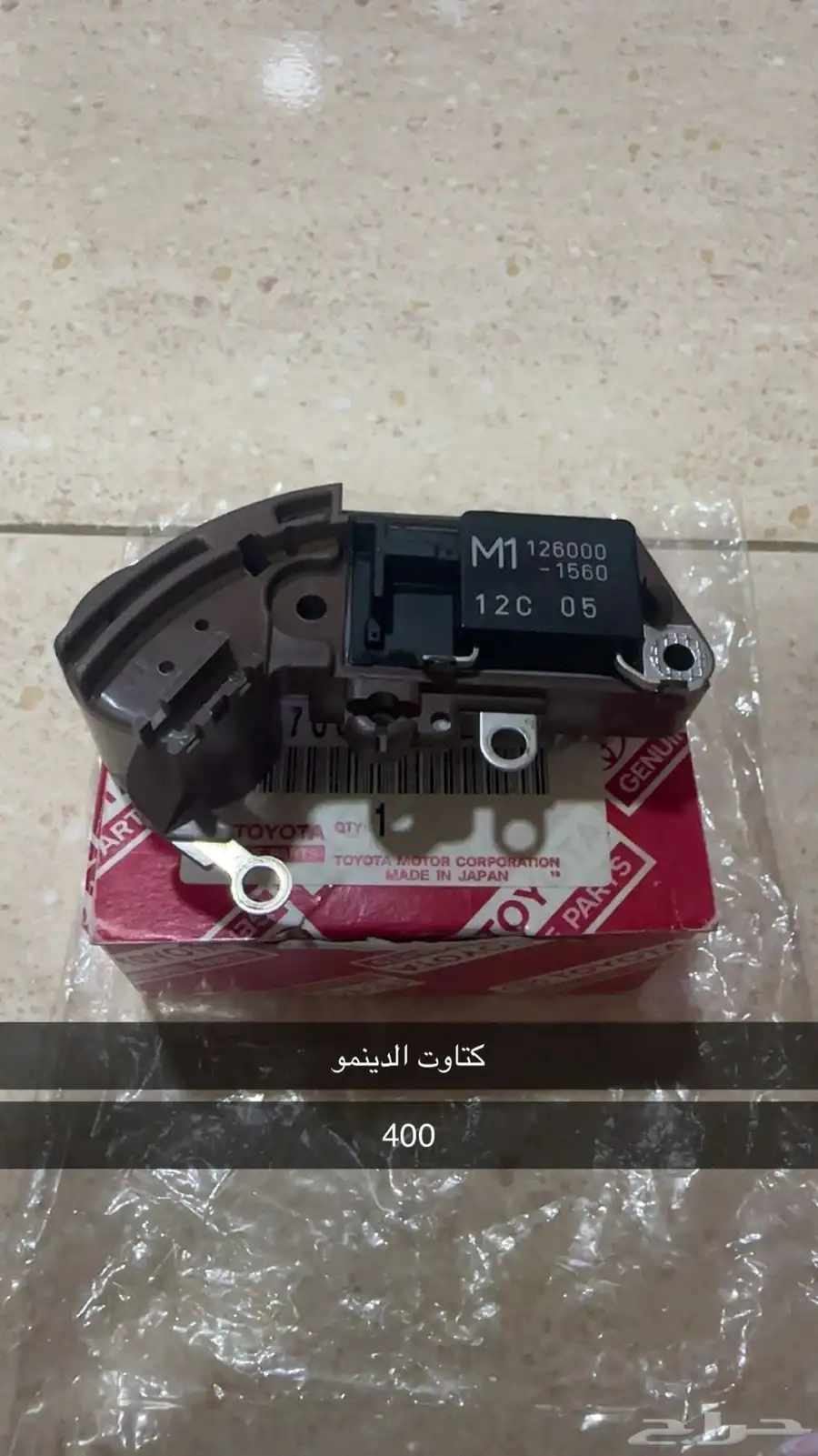 قطع كرسيدا 89-96 4