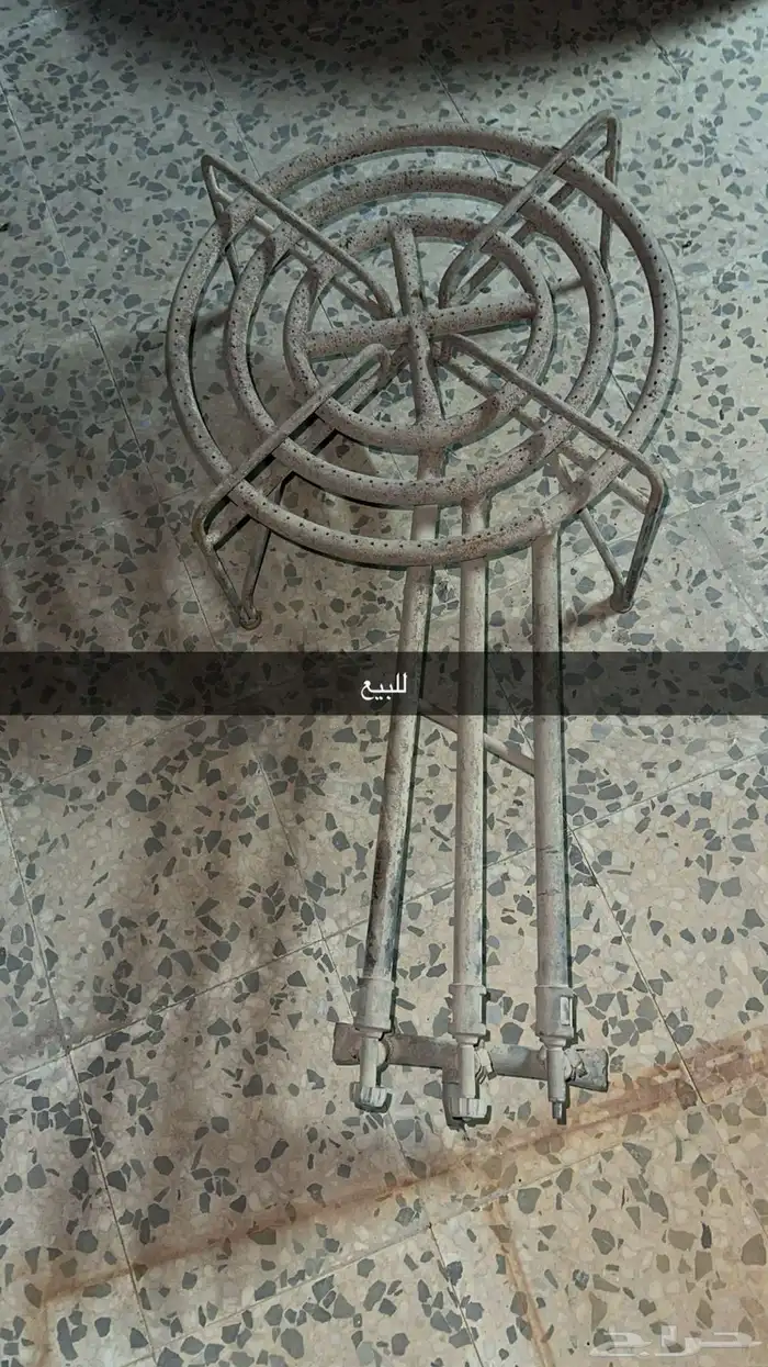 تم البيع 2