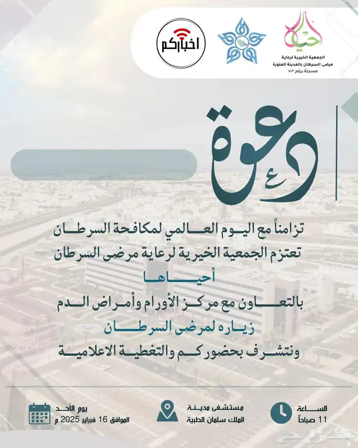 مصممة انفوجرافيك وشعارات ( لوقو ) 2