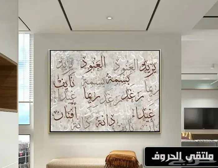 كانفس لوحات 5
