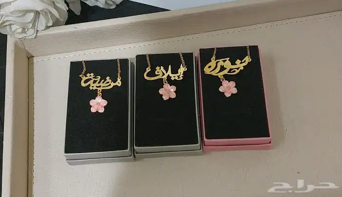 سلاسل بنات بالاسم 15